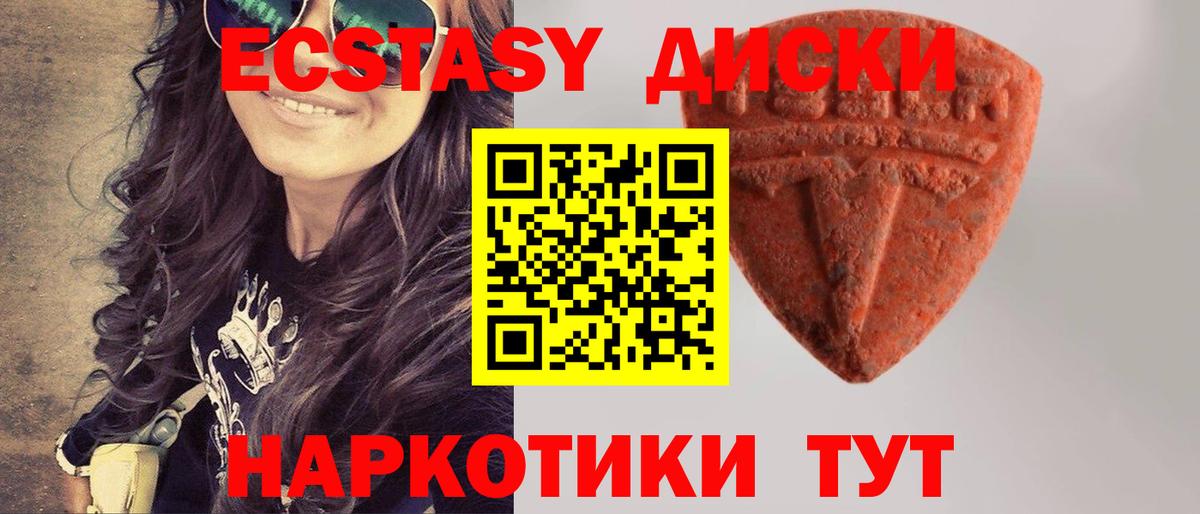 дарнет шоп  ссылка на мегу ССЫЛКА  Вход с VPN  Волжск  ЭКСТАЗИ Philipp Plein  Ecstasy Philipp Plein 