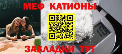 мефедрон VHQ Апшеронск