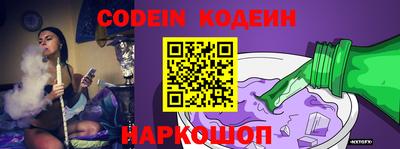 мефедрон VHQ Апшеронск
