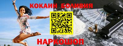 мефедрон Апрелевка