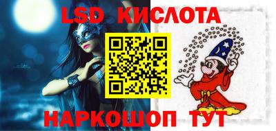 мефедрон Апрелевка