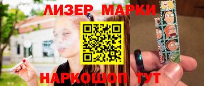мефедрон VHQ Апшеронск