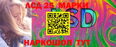 мефедрон Апрелевка