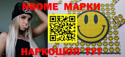 мефедрон VHQ Апшеронск