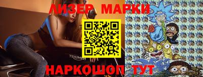 мефедрон Апрелевка