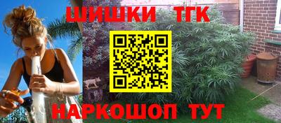 мефедрон Апрелевка
