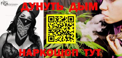 мефедрон VHQ Апшеронск