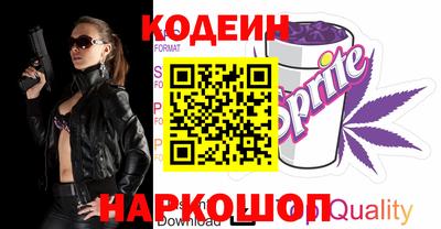 мефедрон Апрелевка