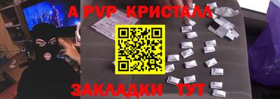 jwh Аргун