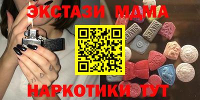 мефедрон Апрелевка