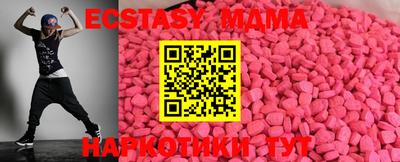 мефедрон Апрелевка