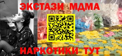 мефедрон Апрелевка