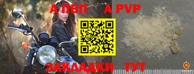 мефедрон Апрелевка