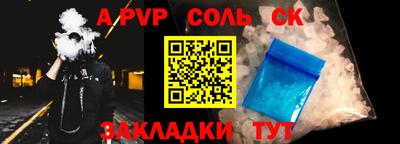 мефедрон VHQ Апшеронск