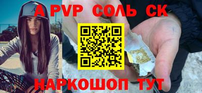 мефедрон Апрелевка