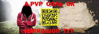 мефедрон Апрелевка