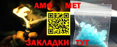мефедрон VHQ Апшеронск