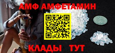 мефедрон VHQ Апшеронск