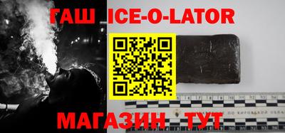 мефедрон VHQ Апшеронск