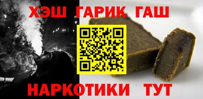 мефедрон VHQ Апшеронск