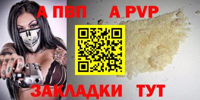jwh Аргун