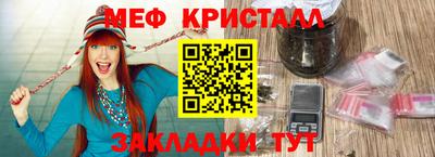мефедрон Апрелевка