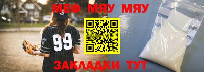 мефедрон Апрелевка