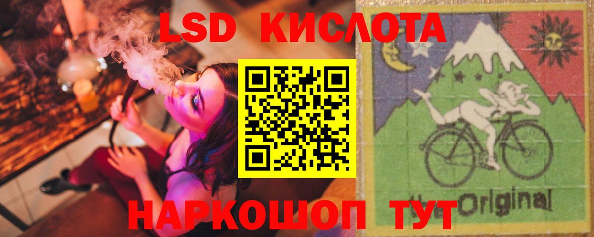ЛСД экстази ecstasy  LSD-25 экстази ecstasy  Вход с VPN  ссылка на мегу сайт  Волжск 