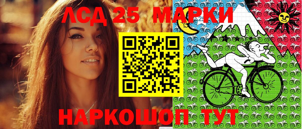 Волжск  хочу наркоту  Марки NBOMe  Вход с VPN  Марки 25I-NBOMe 1500мкг 