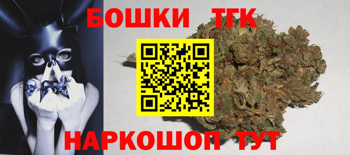 Бошки марихуана ГИДРОПОН Волжск